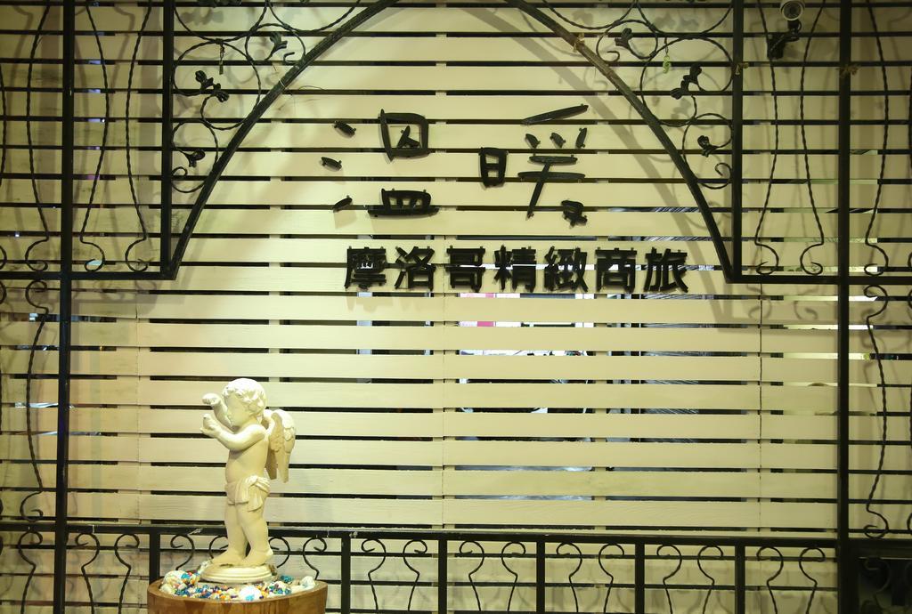 Moroccan Holiday Suite Hualien City Exterior foto